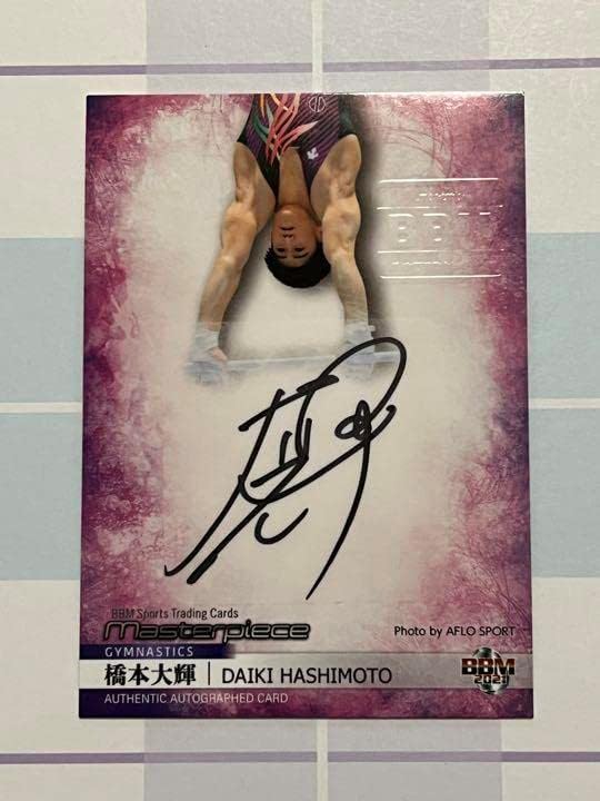 BBM 2021 MASTERPIECE オールスポーツ 新品未開封カートン 楽天市場】BBM スポーツトレーディングカード 「MASTERPIECE」BOX